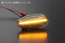 [高輝度18LED] Z15A/Z16A GTO K99W チャレンジャー 点滅 LED サイドマーカー クリアレンズ 純正交換 ミツビシ_画像3