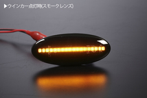 [高輝度18LED] C11型 中後期 ティーダ 点滅 LED サイドマーカー スモークレンズ 純正交換 C11/NC11/JC11/SC11/SNC11/SJC11_画像3