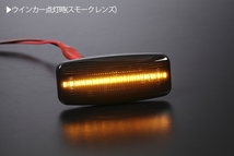 高輝度18LED M35 後期 ステージア/PF50 プレジデント 点滅 LED サイドマーカー スモークレンズ 純正交換 ニッサン_画像3