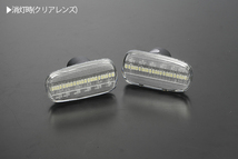 ポジション付き シーケンシャルウインカー LED サイドマーカー クリア/白光 プログレ/マーク2 ブリット JCG 10/11/15 GC/JZX 110/115_画像7