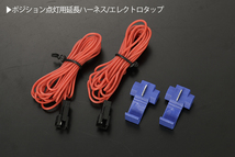 ポジション付き シーケンシャルウインカー LED サイドマーカー クリア/白光 プログレ/マーク2 ブリット JCG 10/11/15 GC/JZX 110/115_画像6