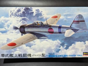 ハセガワ 1/48　日本海軍　三菱A6M2a 零式艦上戦闘機　１１型 第１２海軍航空隊　所属機