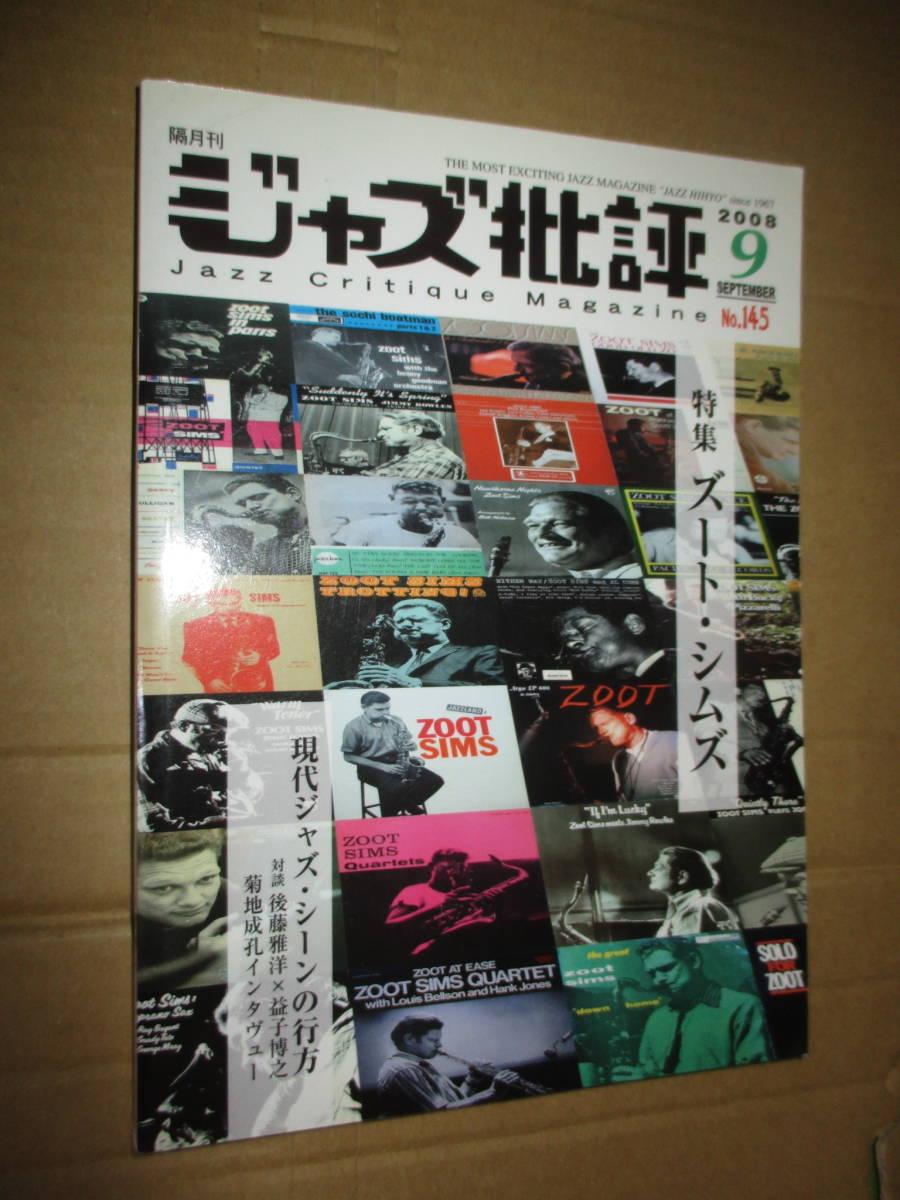 2023年最新】ヤフオク! -ジャズ批評の中古品・新品・未使用品一覧