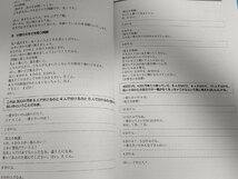 DVD 向山洋一 DIGITAL ARCHIVE SERIES 授業篇 合計3冊セット 冊子付き NPO TOSS/算数授業の方法/分数のたし算とひき算/教育/勉強/B3222116_画像3