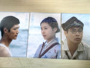  unopened goods three . spring horse sun. . Mini clear file total 3 pieces set 2021. comfort super ./ have .. original / black cape ./ film Partner z/A5 size /B3222053