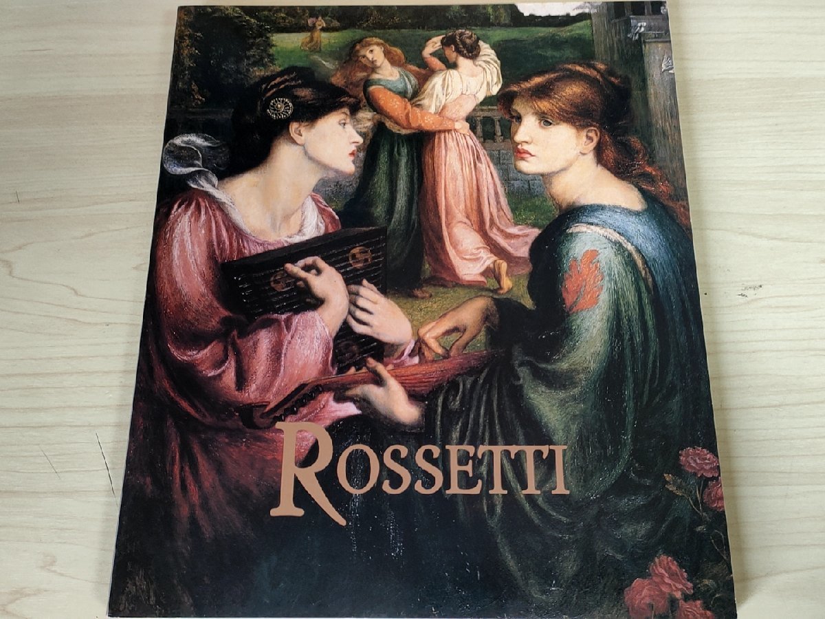 Dante Gabriel Rossetti Exhibition Bunkamura The Museum/Stephen Wildman/Painter/Watercolor/Oil painting/Collection/Catalogue/B3222250, Painting, Art Book, Collection, Art Book