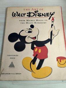 ウォルト・ディズニーのアート/The Art of Walt Disney/マジックキングダム/ミッキーマウス/白雪姫/原画/設定資料集/アート/洋書/B3222397