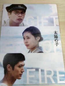  unopened goods beautiful goods three . spring horse sun. . clear file 2021. comfort super ./ have .. original / black cape . direction work / film Partner z/A5 size / goods /B3222428