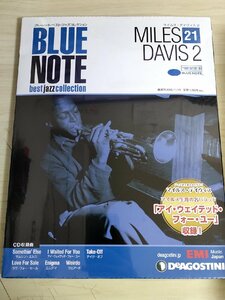 未開封品 CD ブルーノート・ベスト・ジャズコレクション/BLUE NOTE best jazz No.21 マイルス・デイヴィス2/ディアゴスティーニ/B3222419