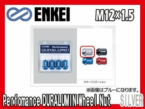 エンケイ ENKEI ナット トヨタ ホンダ 三菱 マツダ ダイハツ M12xP1.5 ジュラルミン 19HEX スモークシルバー 4個入り