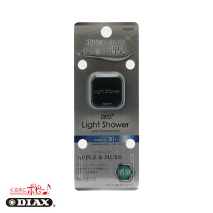 芳香剤 ライトシャワーエアーデオプラス アップル＆ムスク ACルーバー取付 車内 ダイヤケミカル/DIAX 15172