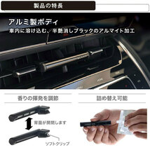 芳香剤 ブラング プレミアムホワイトムスク AC取付タイプ 車内 車用 カーメイト/Carmate H1531_画像4