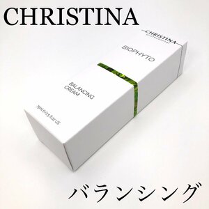 新品正規品『CHRISTINA』クリスティーナ ビオフィート バランシングクリーム フェイスクリーム 75mL【送料無料】