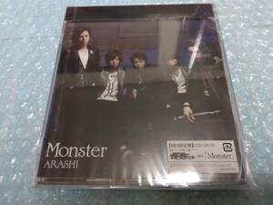 Продвижение доставки (Arashi) CD+DVD "Monster" Первое ограниченный выпуск/Jacb-5216-5217 Новый неоткрытый щит не используется