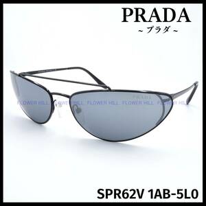 【新品・送料無料】プラダ PRADA SPR62V 1AB-5L0 サングラス ブラック メタルフレーム イタリア製 メンズ レディース