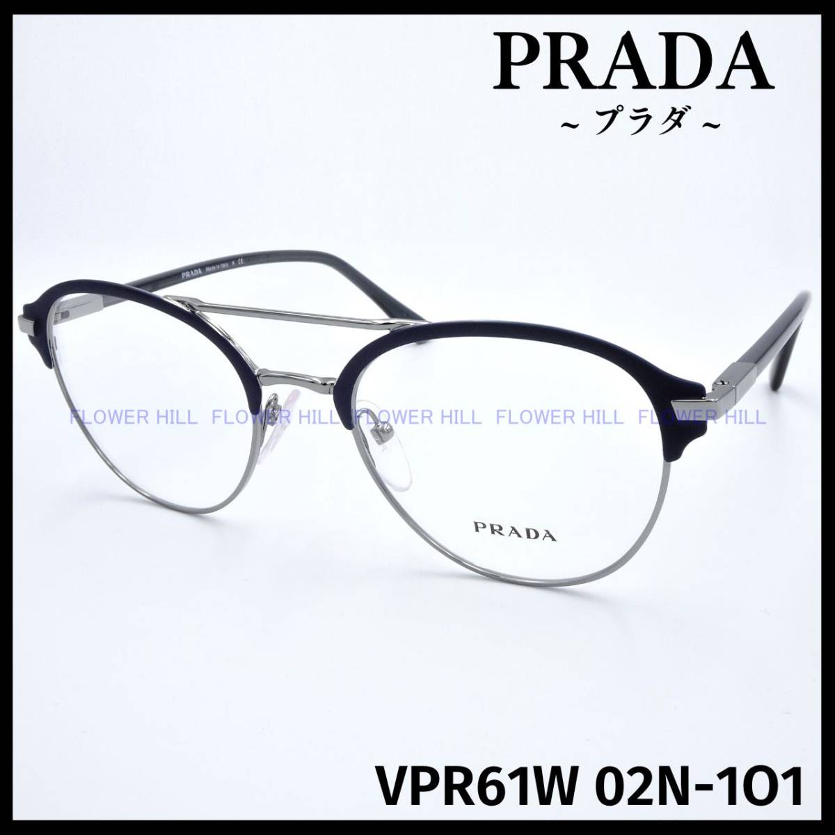プラダ PRADA VPR61W YEP メガネ フレーム ピンク イタリア製