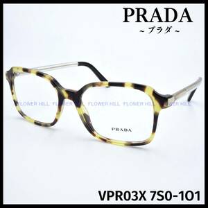 【新品・送料無料】プラダ PRADA VPR03X 7S0-1O1 メガネ フレーム ウェリントン ライトハバナ・ゴールド・クリアー メンズ レディース