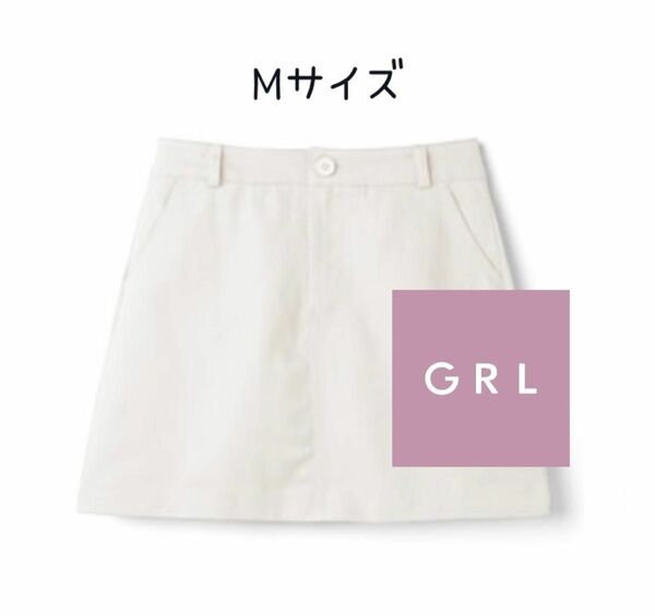 【GRL】ツイル台形ミニスカート[at1501] オフホワイト Mサイズ