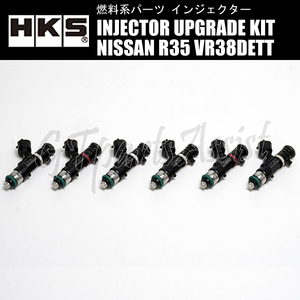 HKS INJECTOR UPGRADE KIT インジェクター 1000ml/min トップフィード 高抵抗 黒 14 NISSAN R35 VR38DETT 07/12- 14002-AN005 1台分