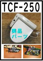 TOTO TCF-250　操作基盤制御基板　　各パーツ　修理部品　 まだ使える_画像1