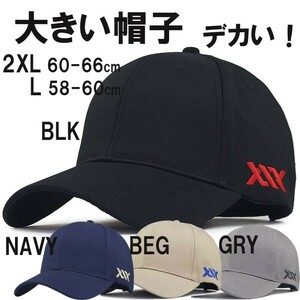 新品 超大きい サイド刺繍キャップXXL 2XL 特大帽子