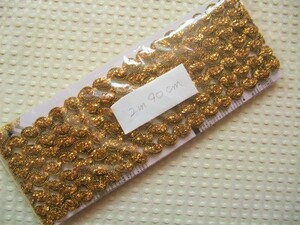 金色　ブレード　幅1cm　長さ約2ｍ９０ｃｍ　送料94円