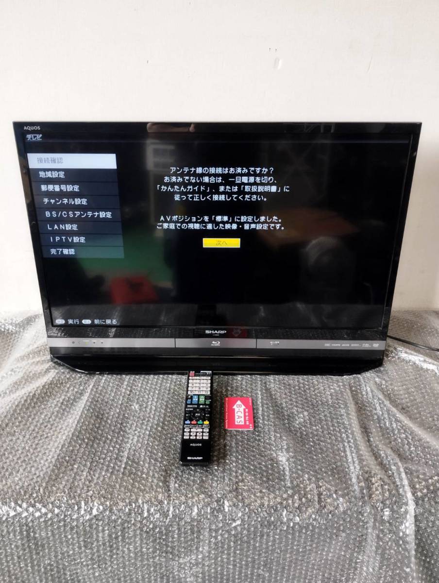 ヤフオク! -「lc-32dr9」の落札相場・落札価格