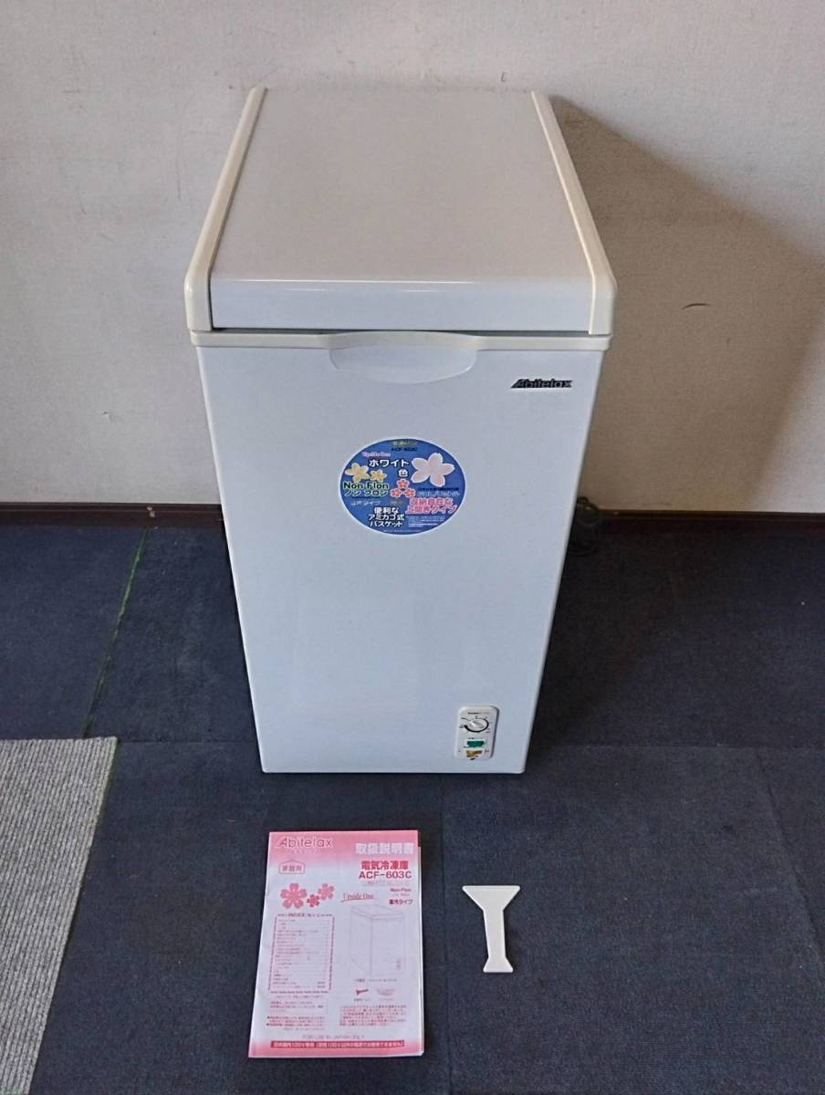 ヤフオク! -「電気冷凍庫」(厨房機器) (店舗用品)の落札相場・落札価格