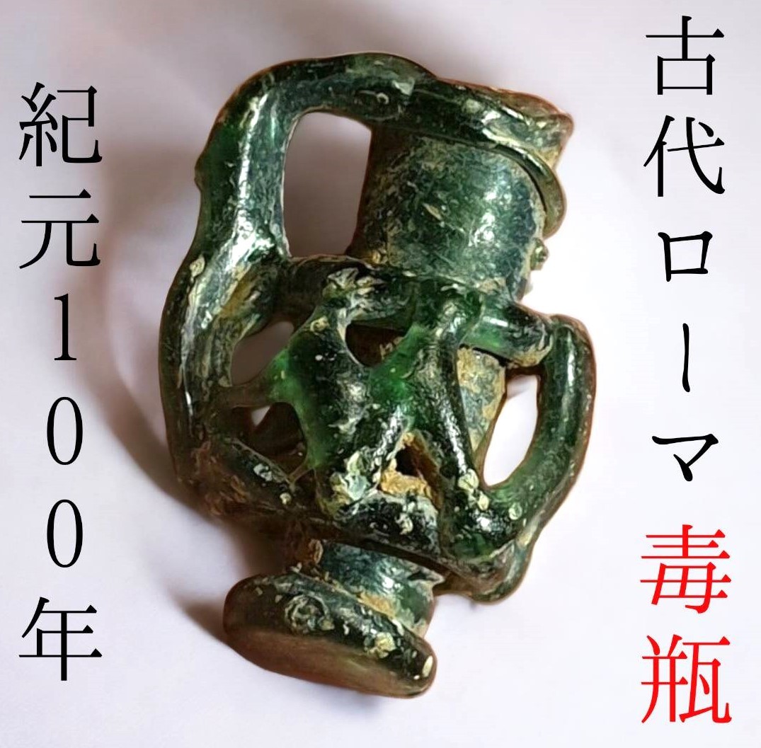 2023年最新】ヤフオク! -古代 エジプト(工芸品)の中古品・新品・未使用