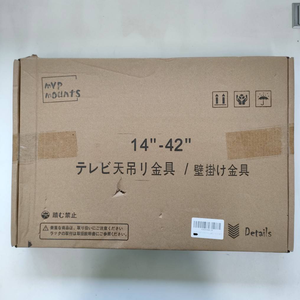 ヤフオク! -「テレビ天吊り金具」の落札相場・落札価格
