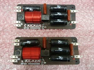 ●●2306-155L KICKER キッカー HP100 クロスオーバーネットワーク 2個セット 動作OK！