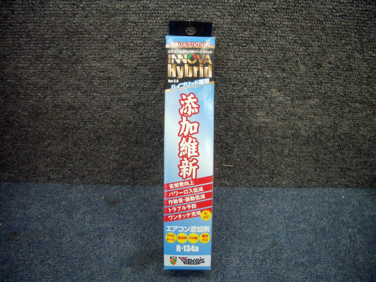 添加維新の値段と価格推移は?|1件の売買情報を集計した添加維新の