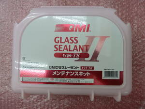 ●●2307-6L スタート即決！QMI typeTⅡ GLASS SEALANTメンテナンスキット QM-GL203 新品未使用品 ！