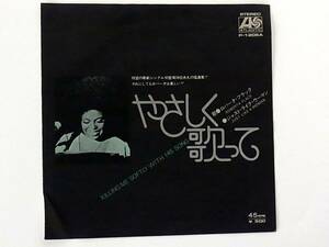[r031]★中古EP★ロバータ・フラック★やさしく歌って★Roberta Flack★Killing Me Softly With His Song★Fugees★Lauryn Hill★Bob Dylan