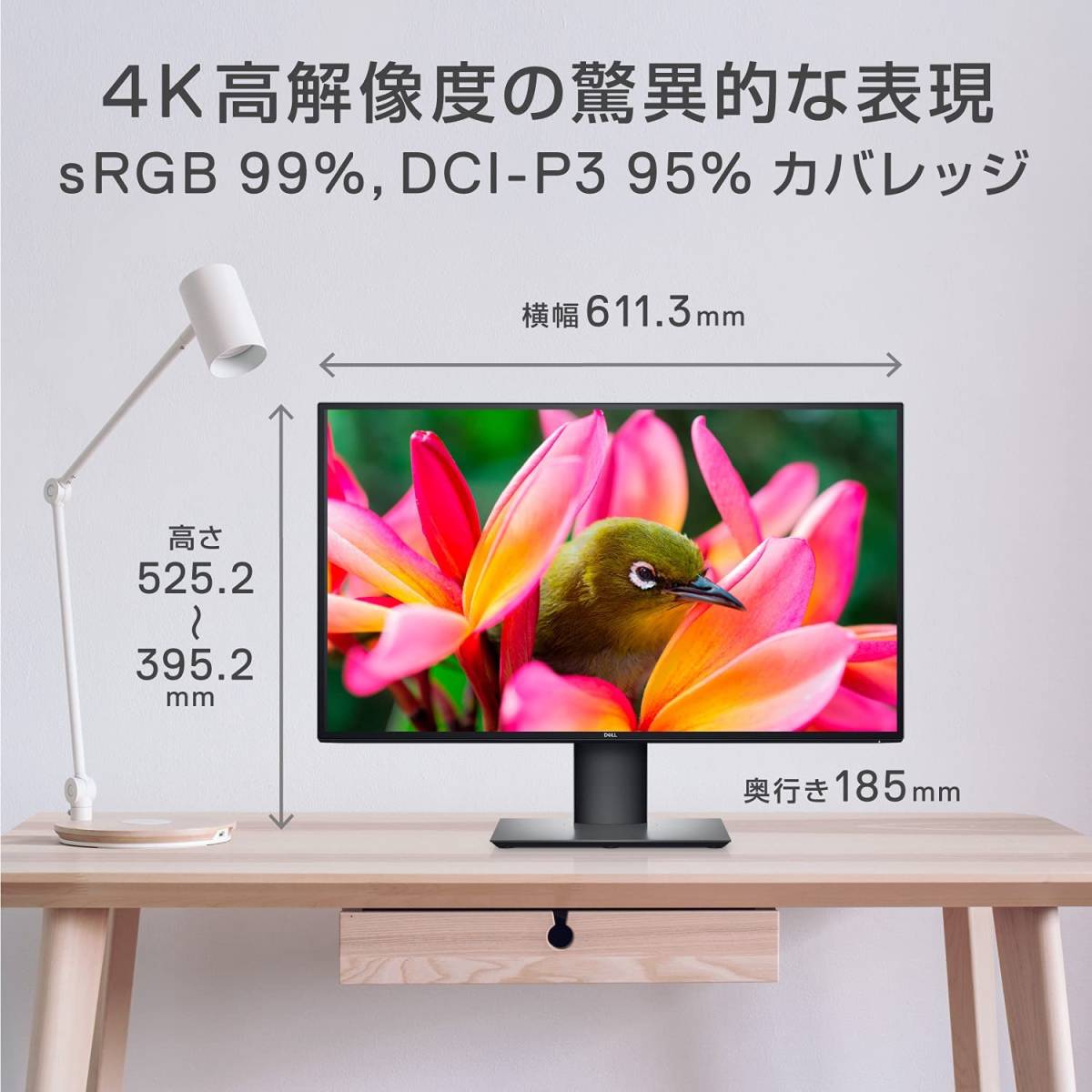 Dell U2720QM 27インチ 4Kモニター(3年間無輝点交換保証/IPS非光沢/USB