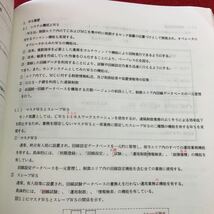 書き込みあり