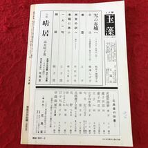 背表紙に書き込みあり