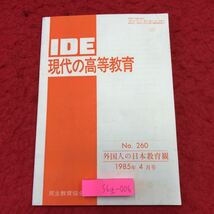 表紙に汚れあり