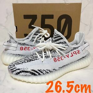 ★送料無料★【新品2023年モデル】26.5cm adidas YEEZY Boost 350 V2 Zebraアディダス イージーブースト350 V2 ゼブラ ホワイト 白