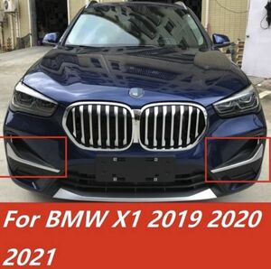 【送料無料】フロンドバンパー フォブランプカバー シルバー BMW X1 2020 2021 2022