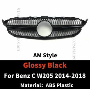 【送料無料】フロントグリル AMスタイル 艶有りブラック Benz ベンツ Cクラス W205 2014-2018