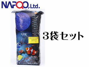 ナプコ メガメディアＬ 粗目 500ｇ3袋セット (1袋1,800円) ウールマット　管理120