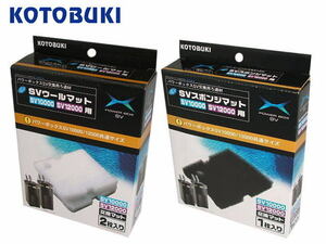  Kotobuki SV1000X/SV1200X общий шерсть коврик + губка коврик комплект управление 60