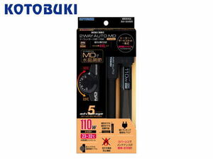 コトブキ ツーウェイオートMD110W 45cm水槽用 23℃～32℃を自動調整　管理60