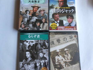 ■送料無料★美品◆[西部劇大全集 2 DVD10枚組▲他3作品]◆男たちの死闘▲シェーン／ 駅馬車／片目のジャック（新品未開封）他■