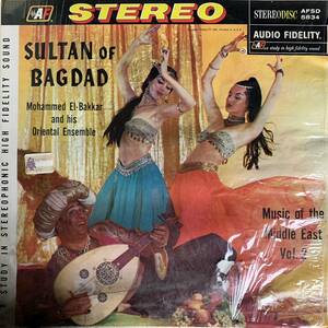 Mohammed El-Bakkar And His Oriental Ensemble / Sultan Of Bagdad / World / 民俗音楽 / 1958年 Audio Fidelity AFSD 5834