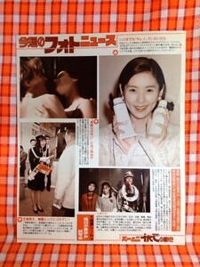 CN9285◆切抜き◇生稲晃子佐伯日菜子風吹ジュン佐野史郎黒木瞳交際欄の女◇一日通信指令本部長・毎日が夏休み・日本メナード化粧品イメージ