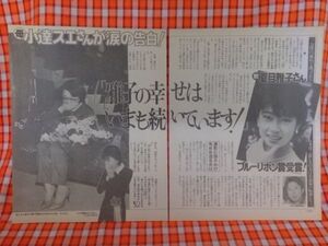 ヤフオク 黒川紀章 若尾文子の中古品 新品 未使用品一覧 ヤフオク 黒川紀章 若尾文子の中古品 新品 未使用品一覧