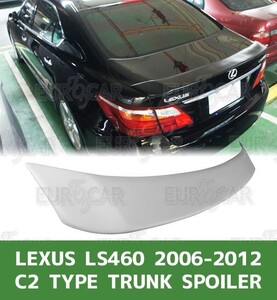 レクサス LS 4代目 F40型 セダン LS460 リア トランクスポイラー C2型 未塗装 FRP素地 2006-2012 前期 / 中期 TS-50952