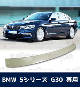 BMW 5シリーズ 7代目 G30 セダン リア ルーフスポイラー ABS 素地 未塗装 AC型 2017+